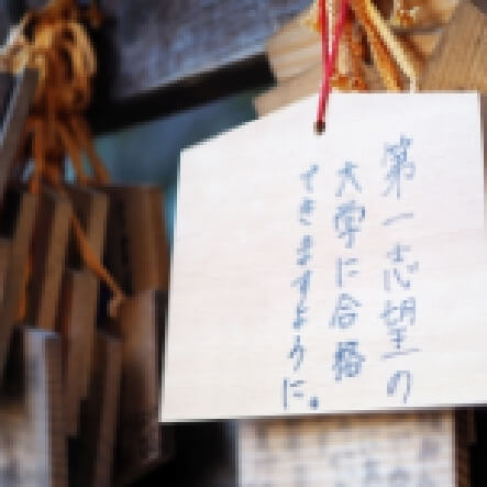 絵馬のイメージ