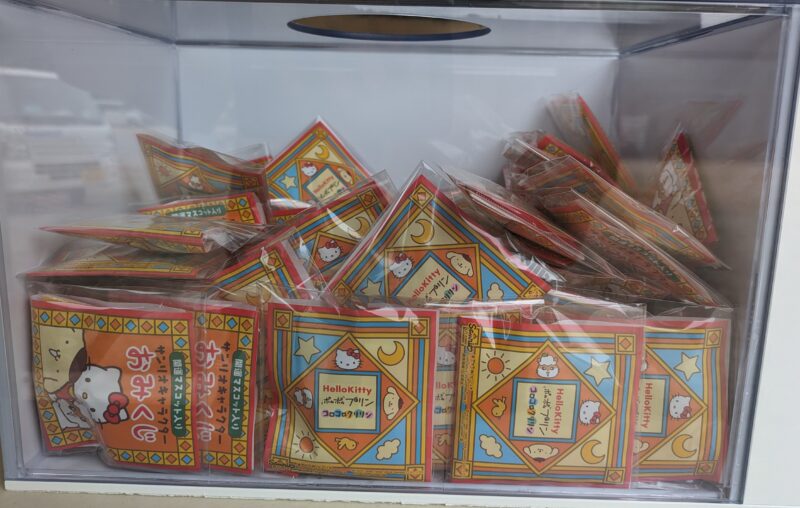 サンリオマスコットおみくじ授与の件 ｜ 宗教法人御厨神社