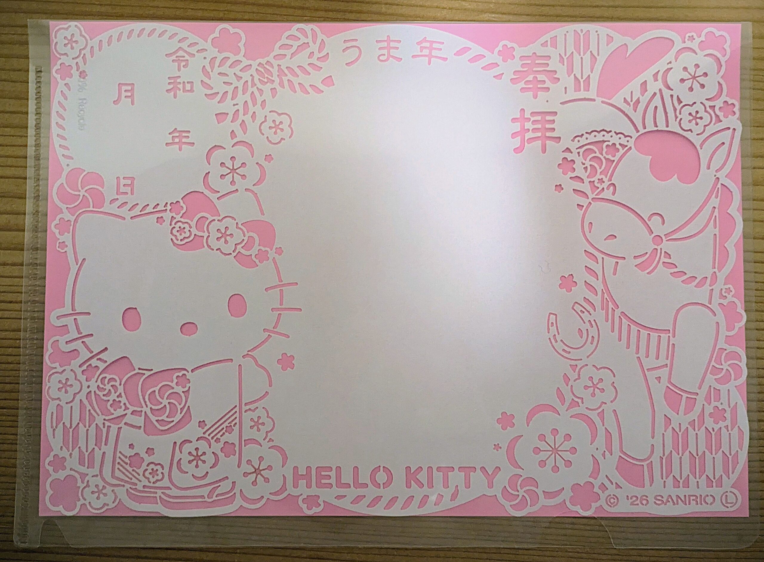 キティ(ピンク)